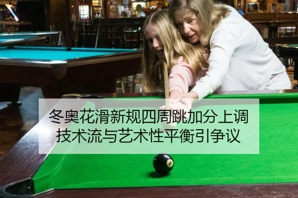 dong-ao-hua-hua-xin-gui-si-zhou-tiao-jia-fen-shang-diao-ji-shu-liu-yu-yi-shu-xing-ping-heng-yin-zheng-yi-3-671.jpg