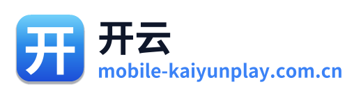 开云